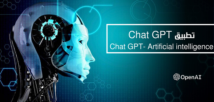 Power of Chat-GPT